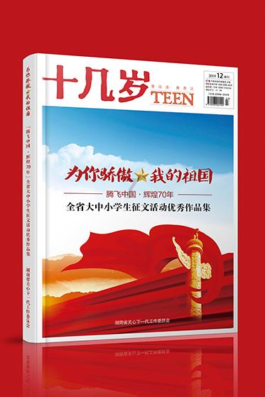 寻找丢失的婴儿